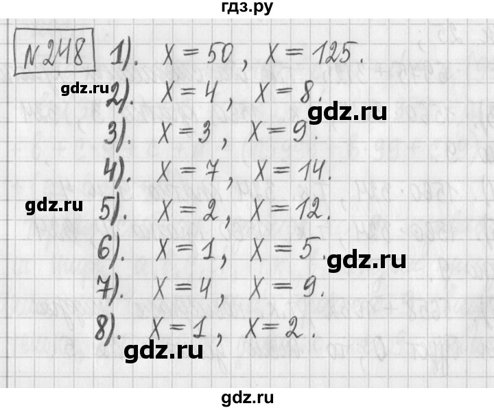 ГДЗ по математике 6 класс Муравин   §8 - 248, Решебник