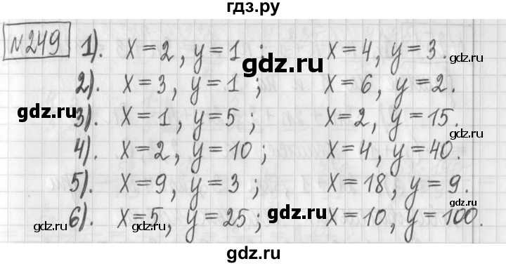 ГДЗ по математике 6 класс Муравин   §8 - 249, Решебник