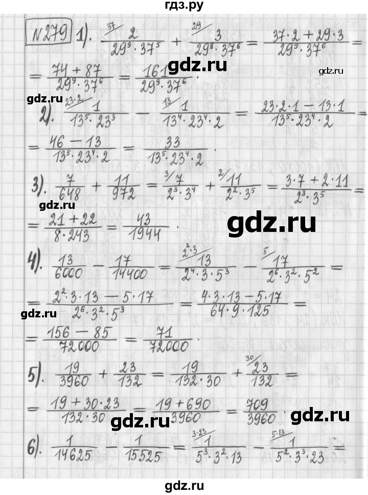 ГДЗ по математике 6 класс Муравин   §9 - 279, Решебник