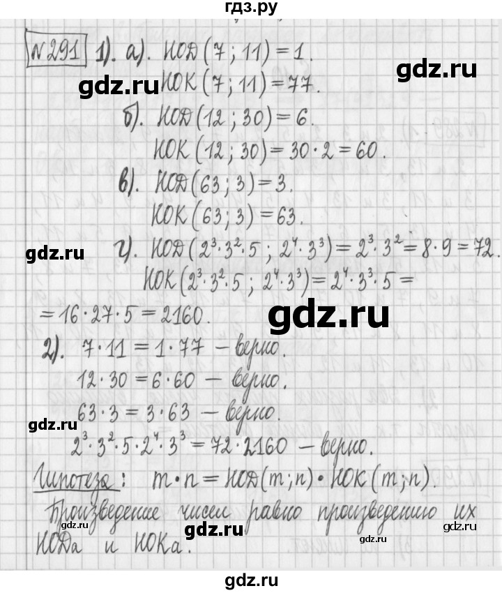 ГДЗ Алгебра 7 класс Муравин, Муравина - Рабочая тетрадь «Дрофа»