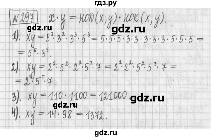 ГДЗ по математике 6 класс Муравин   §10 - 297, Решебник