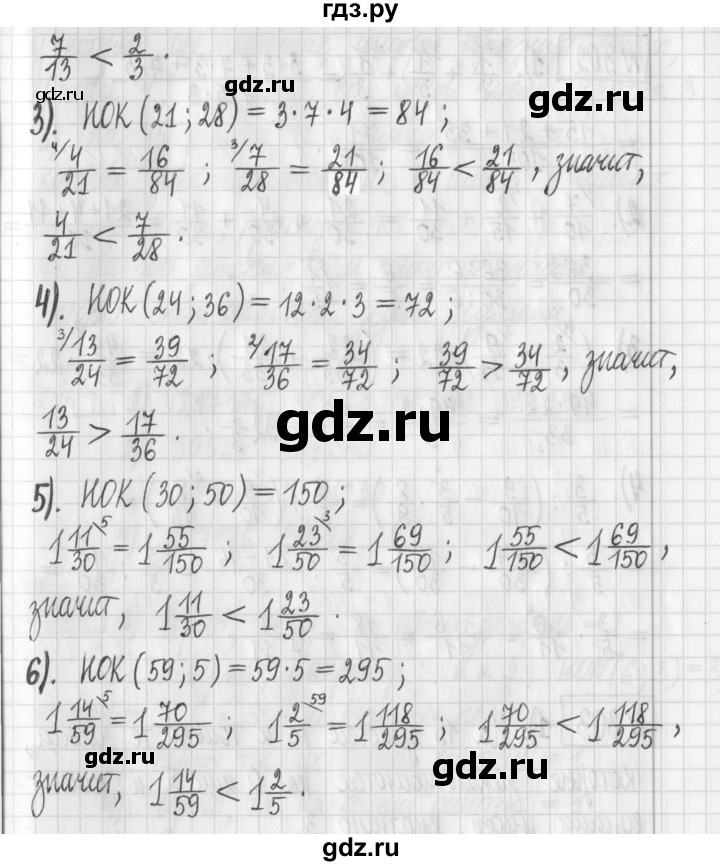 ГДЗ по математике 6 класс Муравин   §10 - 301, Решебник
