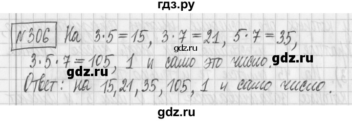 ГДЗ по математике 6 класс Муравин   §10 - 306, Решебник