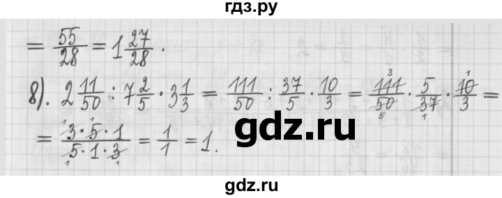ГДЗ по математике 6 класс Муравин   §10 - 313, Решебник