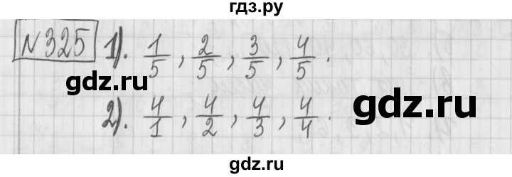 ГДЗ по математике 6 класс Муравин   §11 - 325, Решебник