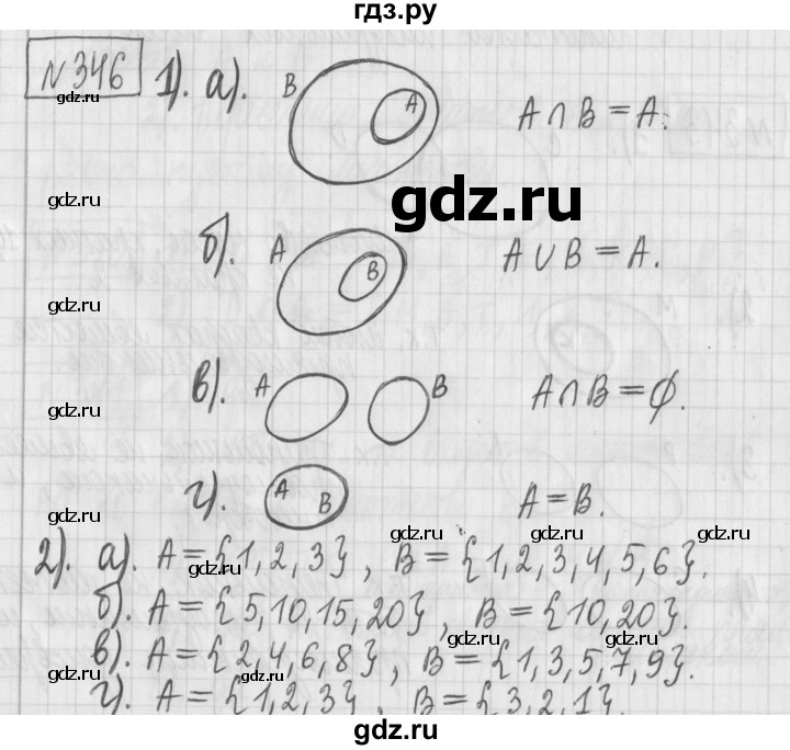 ГДЗ по математике 6 класс Муравин   §11 - 346, Решебник