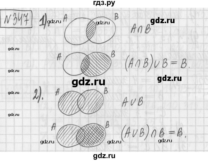 ГДЗ по математике 6 класс Муравин   §11 - 347, Решебник