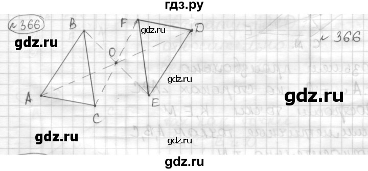 ГДЗ по математике 6 класс Муравин   §12 - 366, Решебник