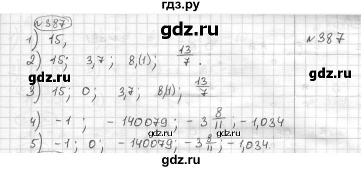 ГДЗ по математике 6 класс Муравин   §13 - 387, Решебник