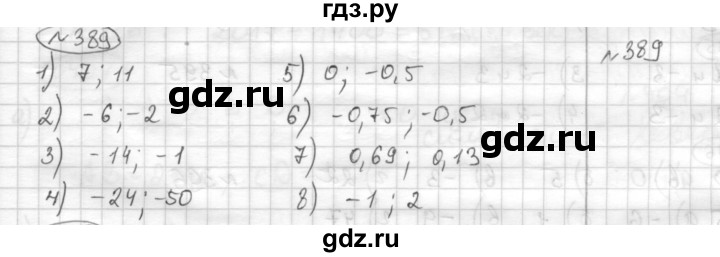 ГДЗ по математике 6 класс Муравин   §13 - 389, Решебник