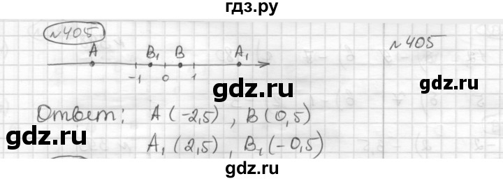 ГДЗ по математике 6 класс Муравин   §13 - 405, Решебник