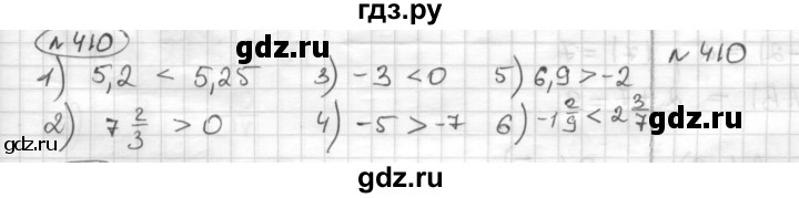 ГДЗ по математике 6 класс Муравин   §14 - 410, Решебник