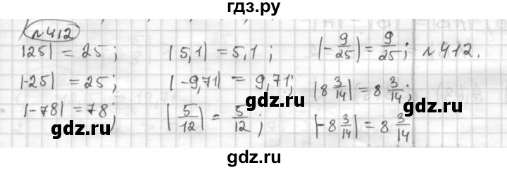 ГДЗ по математике 6 класс Муравин   §14 - 412, Решебник