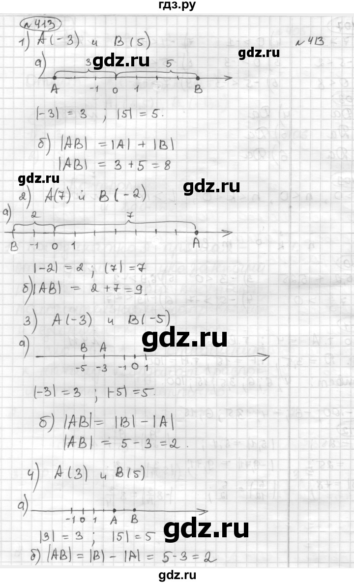 ГДЗ по математике 6 класс Муравин   §14 - 413, Решебник
