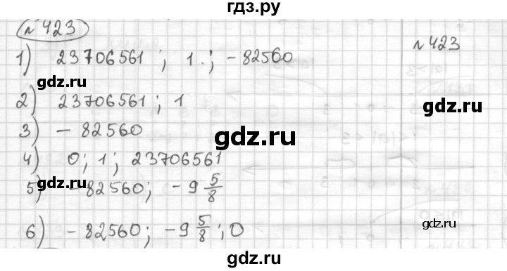 ГДЗ по математике 6 класс Муравин   §14 - 423, Решебник