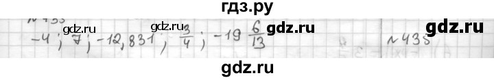 ГДЗ по математике 6 класс Муравин   §14 - 435, Решебник