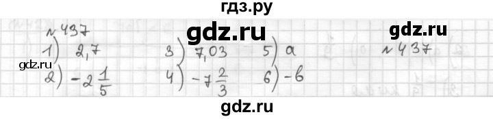 ГДЗ по математике 6 класс Муравин   §14 - 437, Решебник
