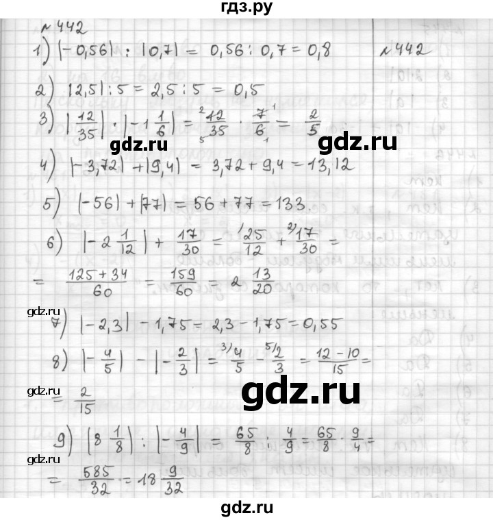 ГДЗ по математике 6 класс Муравин   §14 - 442, Решебник