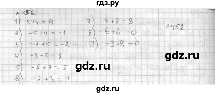 ГДЗ по математике 6 класс Муравин   §15 - 452, Решебник
