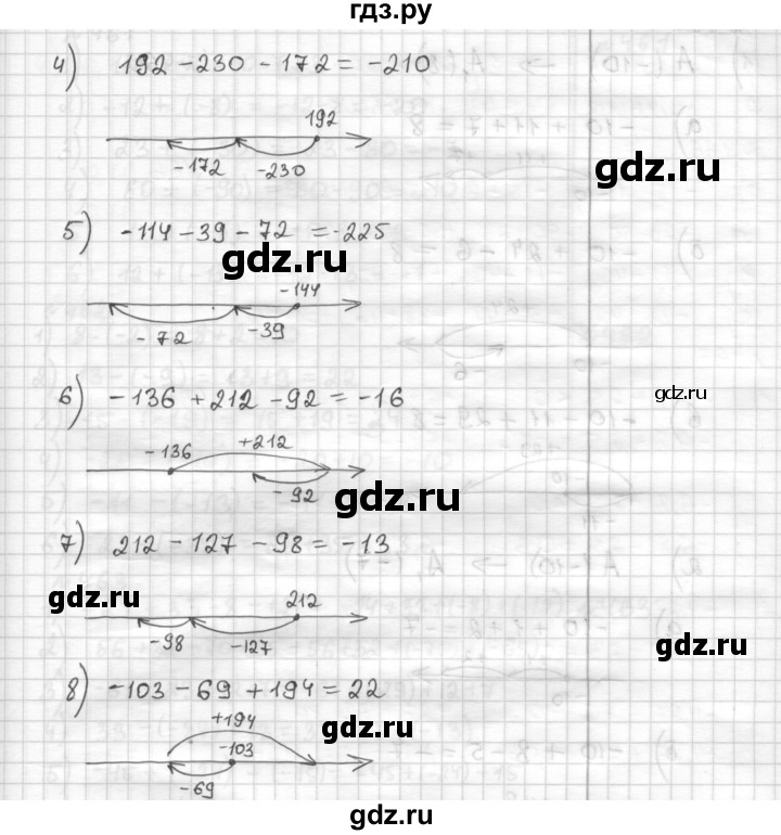 ГДЗ по математике 6 класс Муравин   §15 - 458, Решебник