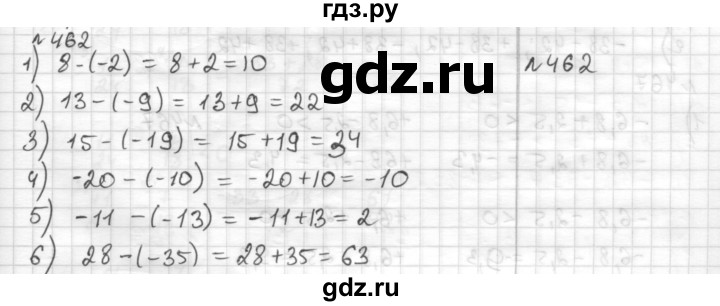 ГДЗ по математике 6 класс Муравин   §15 - 462, Решебник