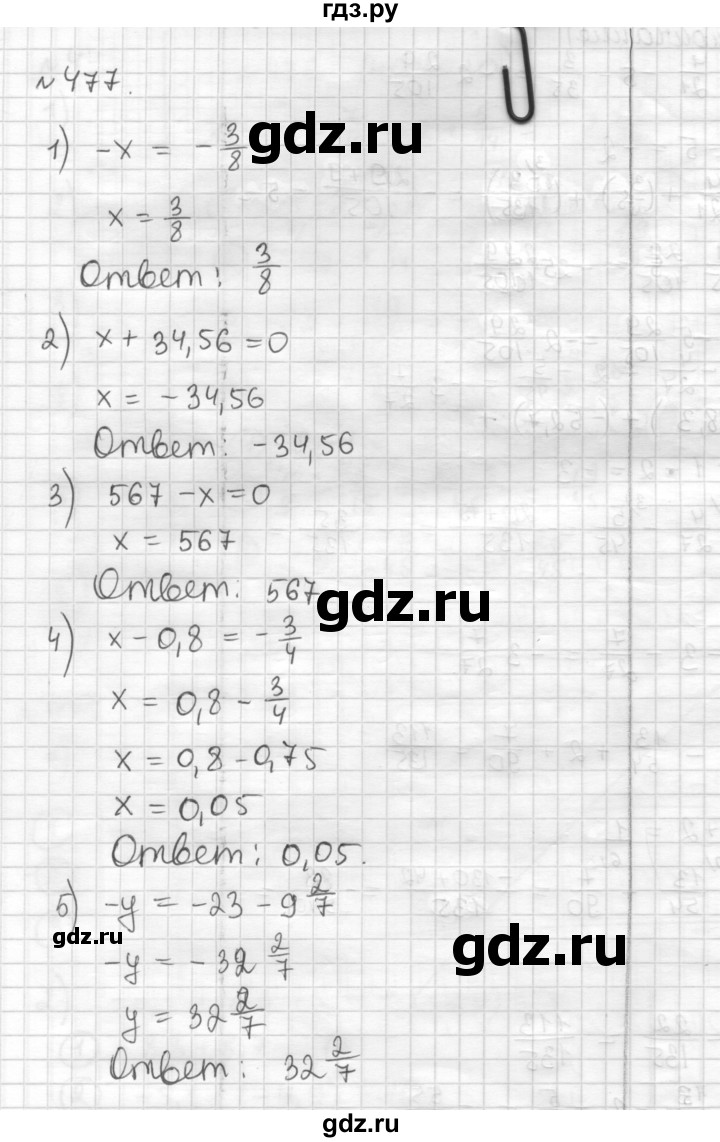 ГДЗ по математике 6 класс Муравин   §15 - 477, Решебник