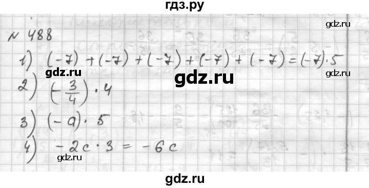 ГДЗ по математике 6 класс Муравин   §16 - 488, Решебник
