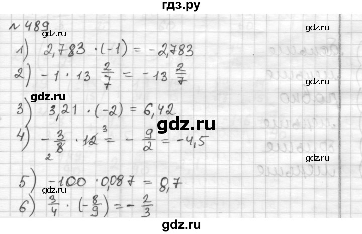 ГДЗ по математике 6 класс Муравин   §16 - 489, Решебник