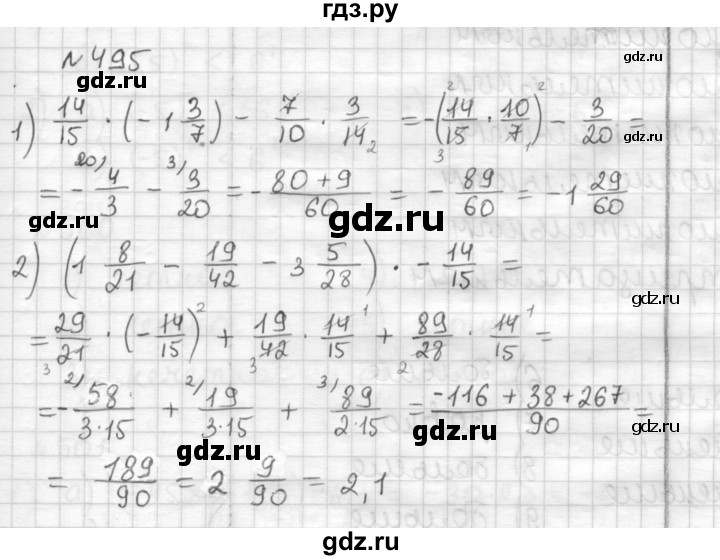 ГДЗ по математике 6 класс Муравин   §16 - 495, Решебник