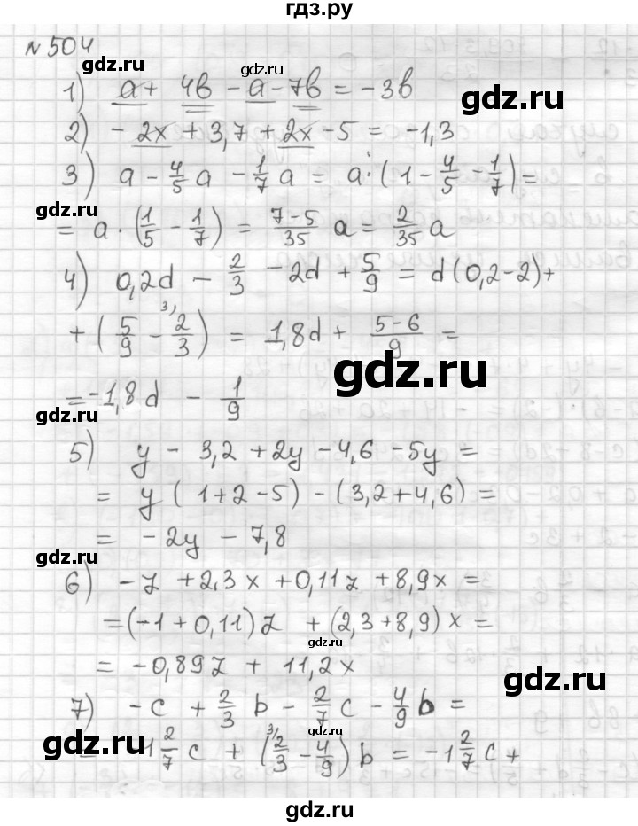 ГДЗ по математике 6 класс Муравин   §16 - 504, Решебник