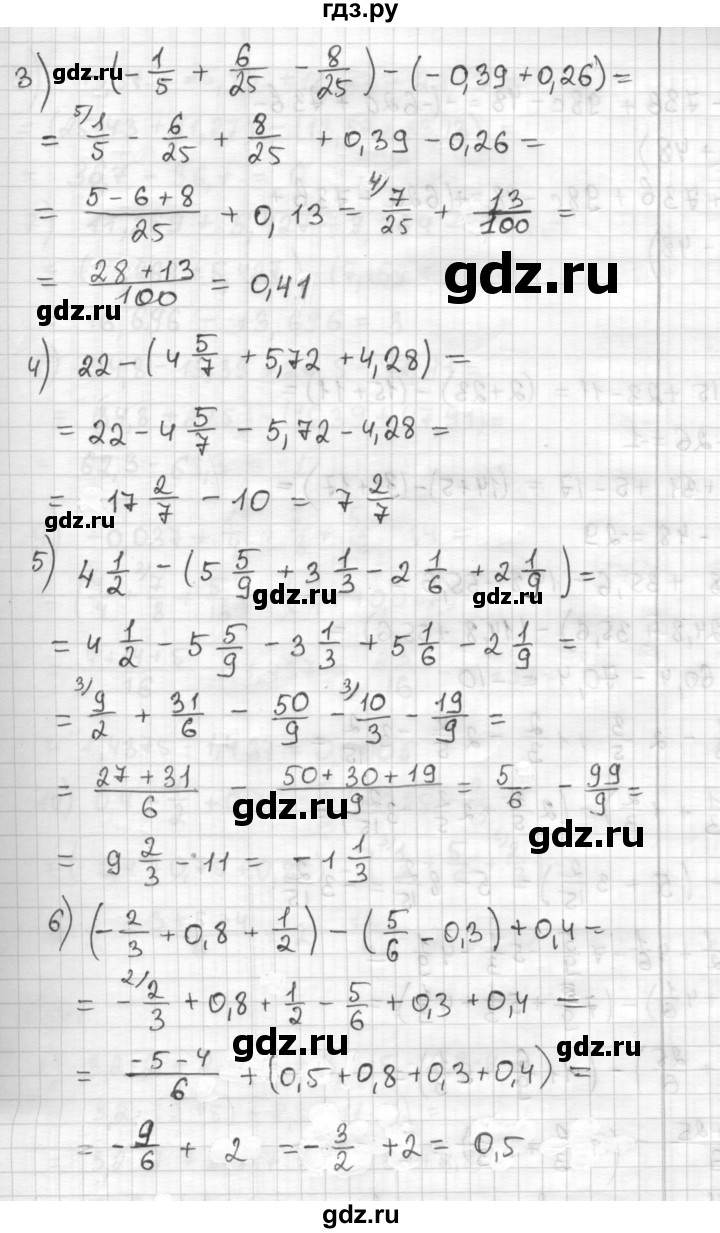 ГДЗ по математике 6 класс Муравин   §16 - 508, Решебник
