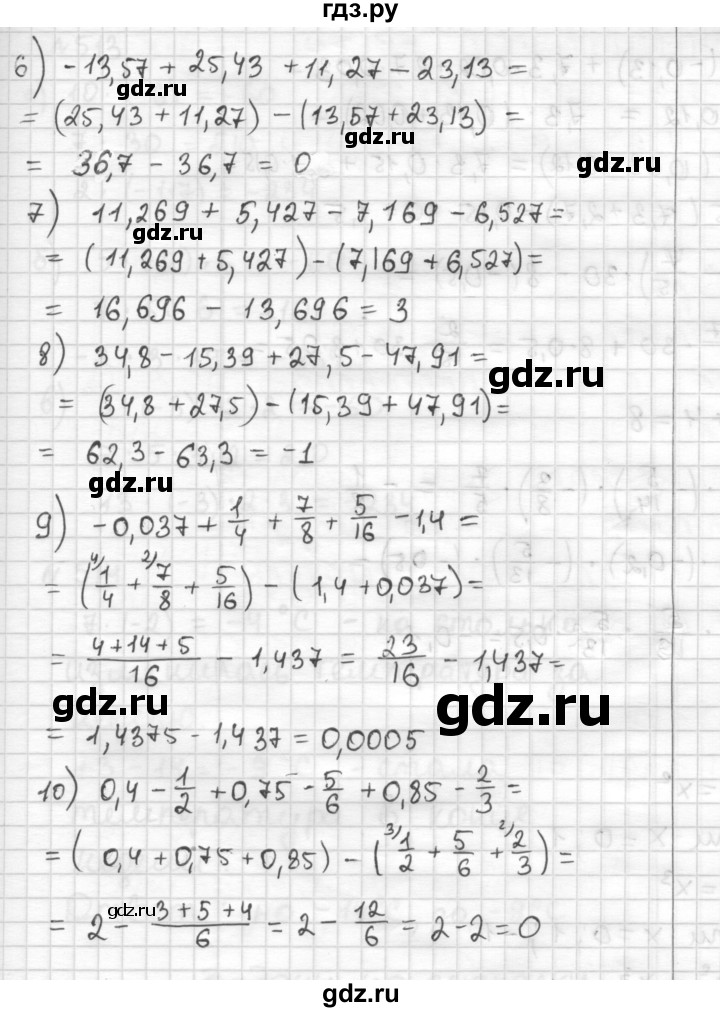 ГДЗ по математике 6 класс Муравин   §16 - 510, Решебник