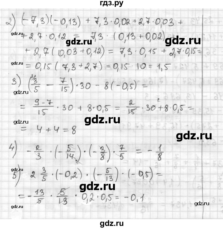 ГДЗ по математике 6 класс Муравин   §16 - 511, Решебник