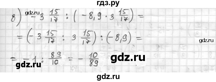 ГДЗ по математике 6 класс Муравин   §17 - 525, Решебник