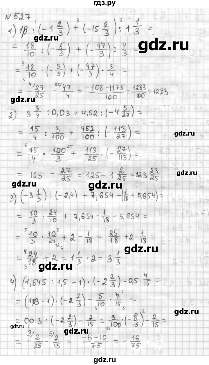 ГДЗ по математике 6 класс Муравин   §17 - 527, Решебник