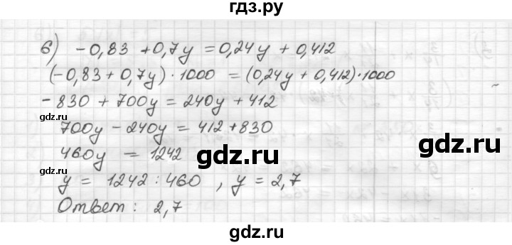 ГДЗ по математике 6 класс Муравин   §18 - 551, Решебник