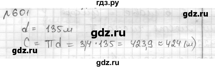 ГДЗ по математике 6 класс Муравин   §20 - 601, Решебник