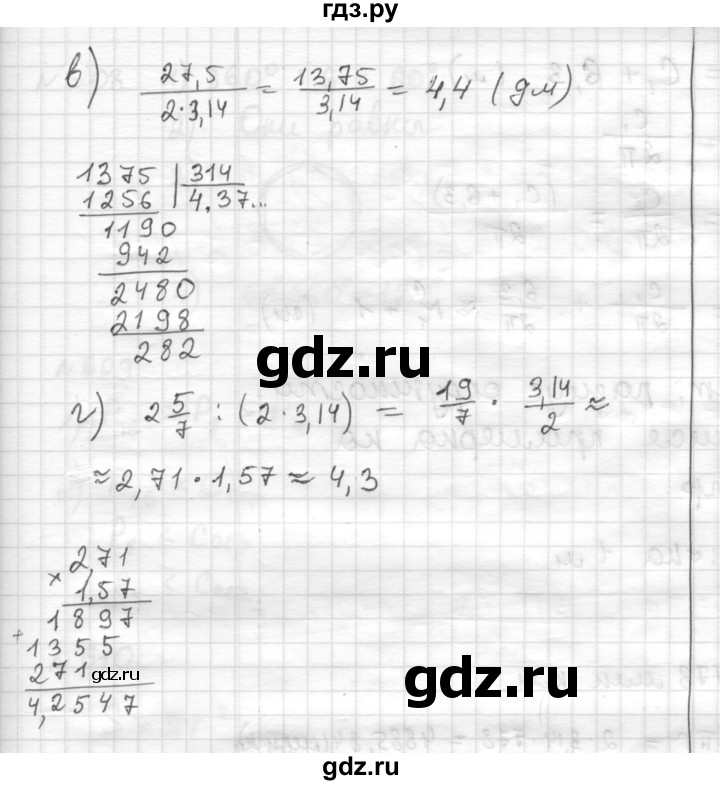 ГДЗ по математике 6 класс Муравин   §20 - 605, Решебник