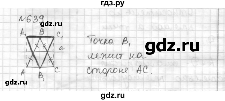 ГДЗ по математике 6 класс Муравин   §21 - 639, Решебник