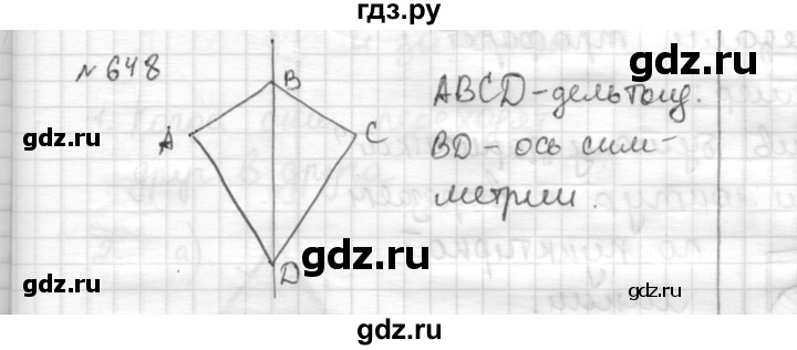 ГДЗ по математике 6 класс Муравин   §21 - 648, Решебник