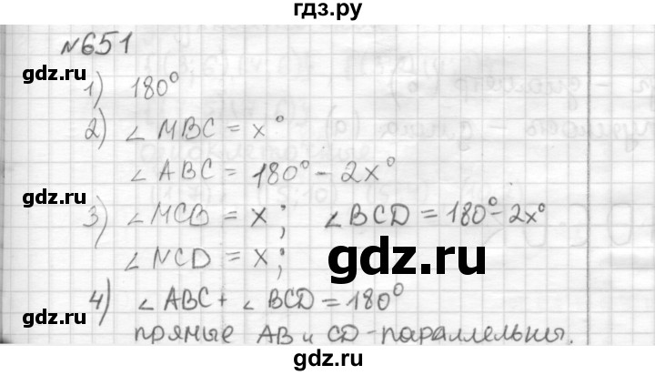 ГДЗ по математике 6 класс Муравин   §21 - 651, Решебник