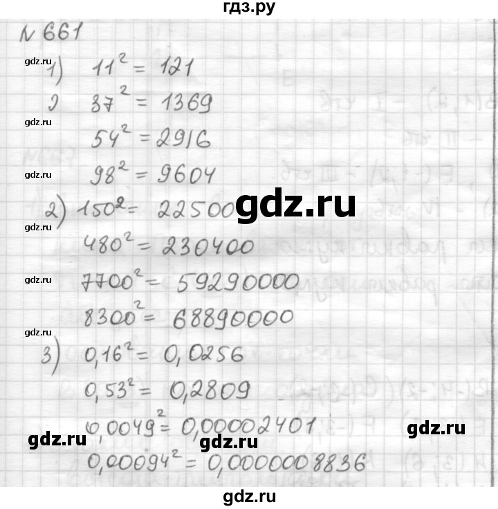 ГДЗ по математике 6 класс Муравин   §22 - 661, Решебник
