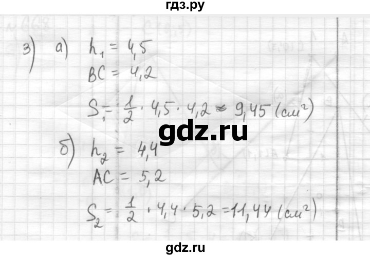 ГДЗ по математике 6 класс Муравин   §22 - 670, Решебник