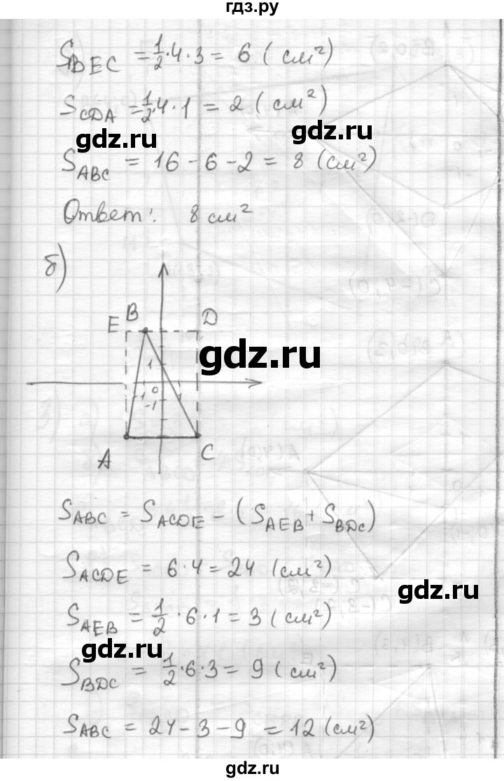ГДЗ по математике 6 класс Муравин   §22 - 671, Решебник