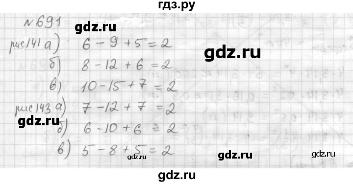 ГДЗ по математике 6 класс Муравин   §23 - 691, Решебник