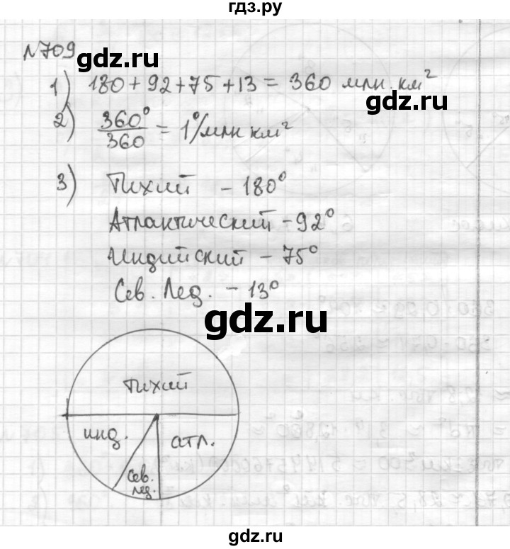 ГДЗ по математике 6 класс Муравин   §24 - 709, Решебник