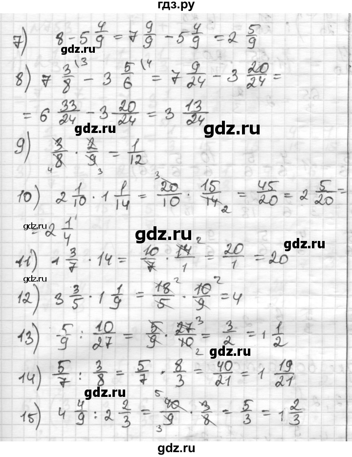 ГДЗ по математике 6 класс Муравин   из истории математики - 750, Решебник