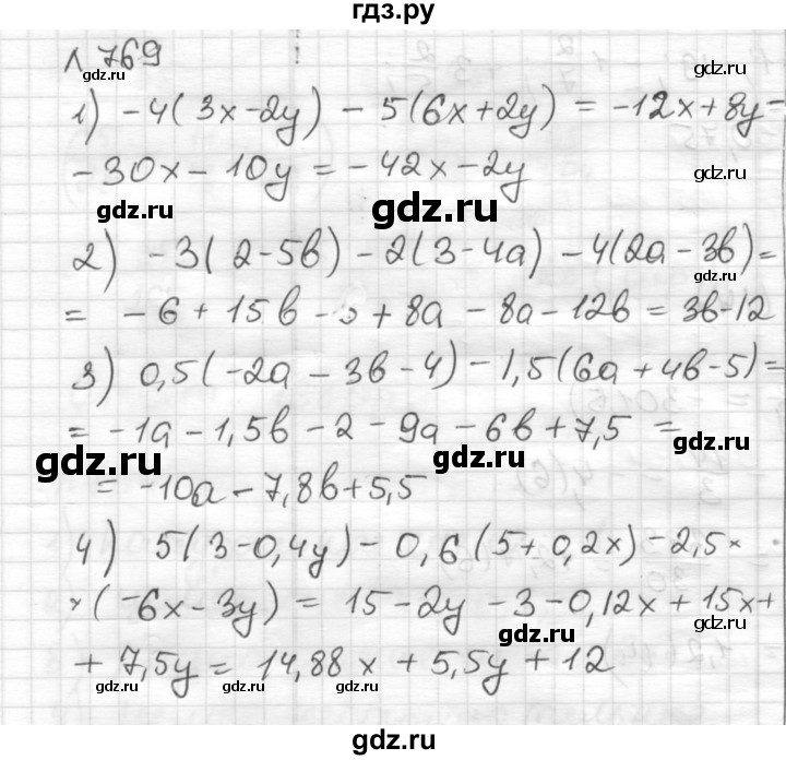 ГДЗ по математике 6 класс Муравин   из истории математики - 769, Решебник