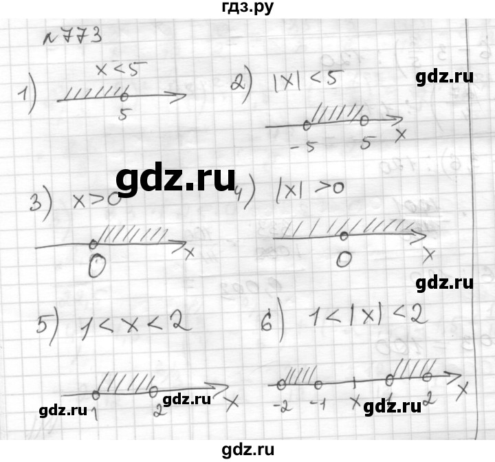 ГДЗ по математике 6 класс Муравин   из истории математики - 773, Решебник