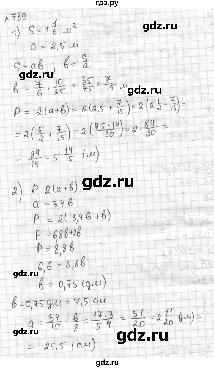 ГДЗ по математике 6 класс Муравин   из истории математики - 789, Решебник